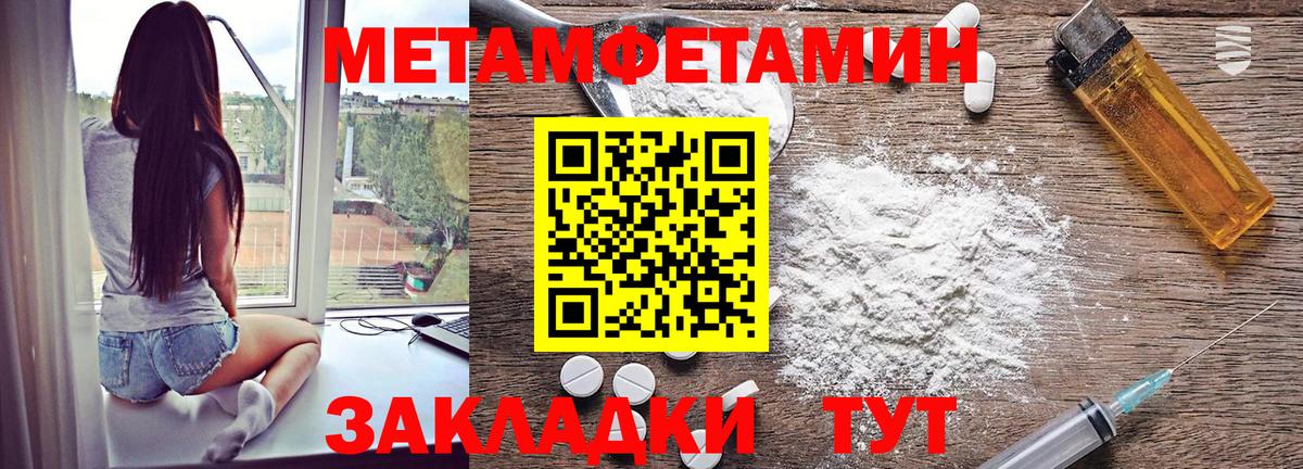Amphetamine  АМФ Premium  Вход с VPN  Бердск 