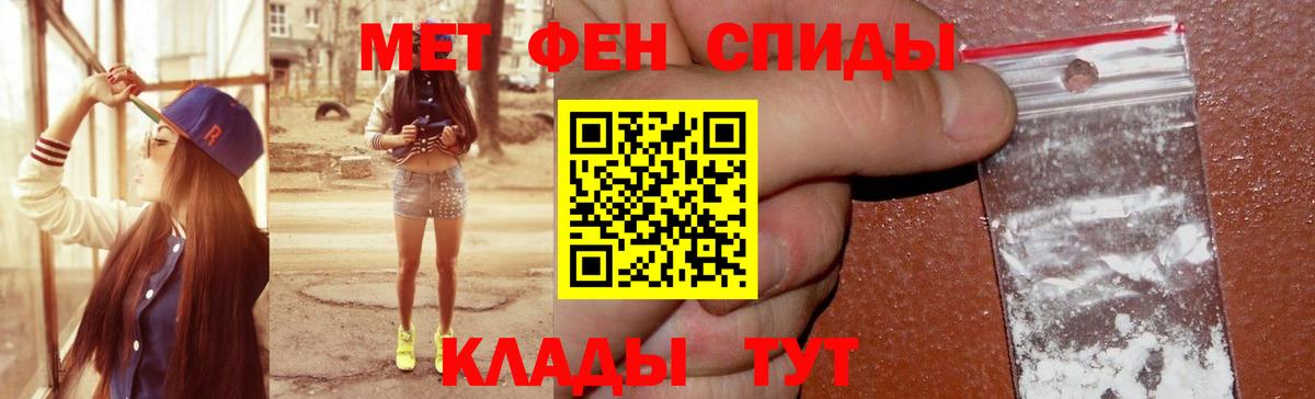 АМФЕТАМИН Premium Бердск