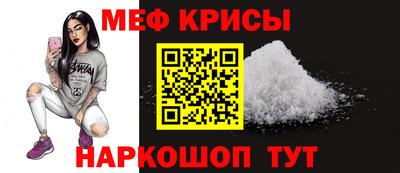мескалин Гудермес