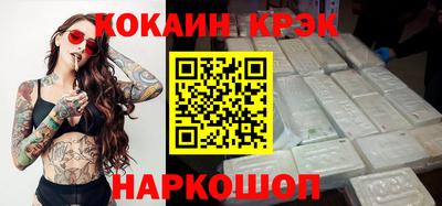 мескалин Гудермес
