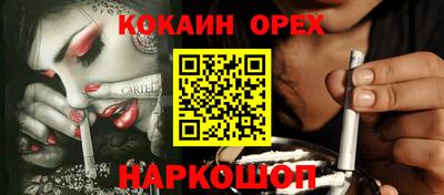 соль курить ск Гуково