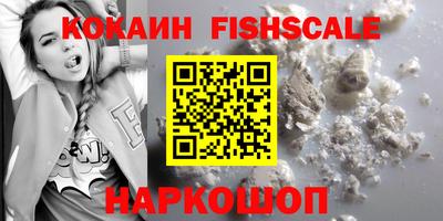 соль курить ск Гуково