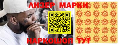 мескалин Гудермес