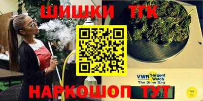 соль курить ск Гуково