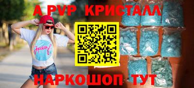 мескалин Гудермес