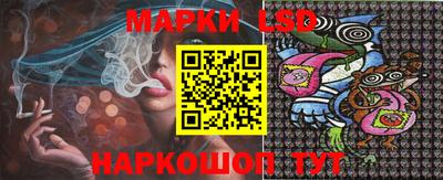 марки lsd Гулькевичи