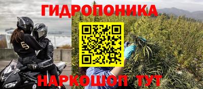 соль курить ск Гуково