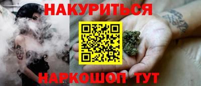 мескалин Гудермес