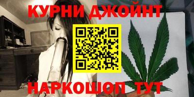 соль курить ск Гуково