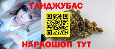 марки lsd Гулькевичи