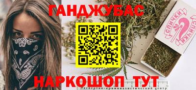 мескалин Гудермес