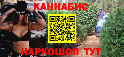 мескалин Гудермес