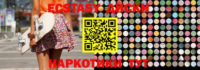мескалин Гудермес