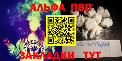 соль курить ск Гуково