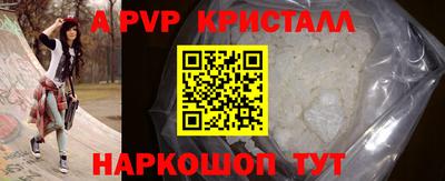 мескалин Гудермес