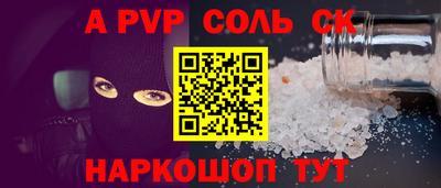 марки lsd Гулькевичи