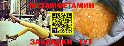 ПСИЛОЦИБИНОВЫЕ ГРИБЫ Дмитров