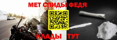 мескалин Гудермес