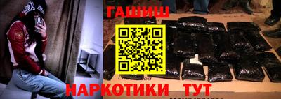 мескалин Гудермес