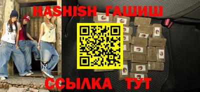 мескалин Гудермес