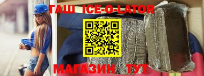соль курить ск Гуково