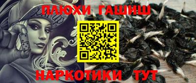 мескалин Гудермес