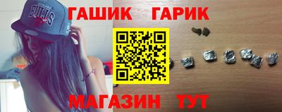 соль курить ск Гуково