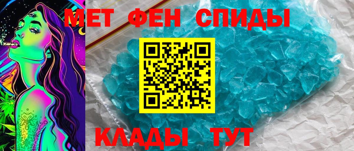 Первитин винт  Первитин винт  Вход с VPN  Бердск 
