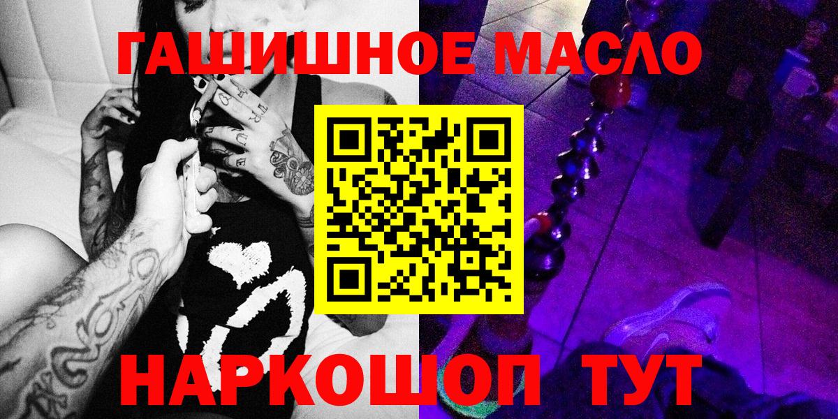ТГК Wax Бердск